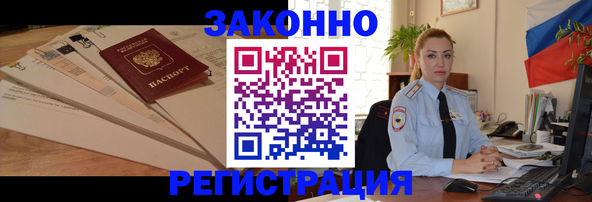 где прописаться в Верхней Пышме