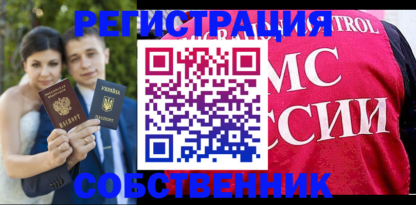 регистрация для дет. сада в Верхней Пышме